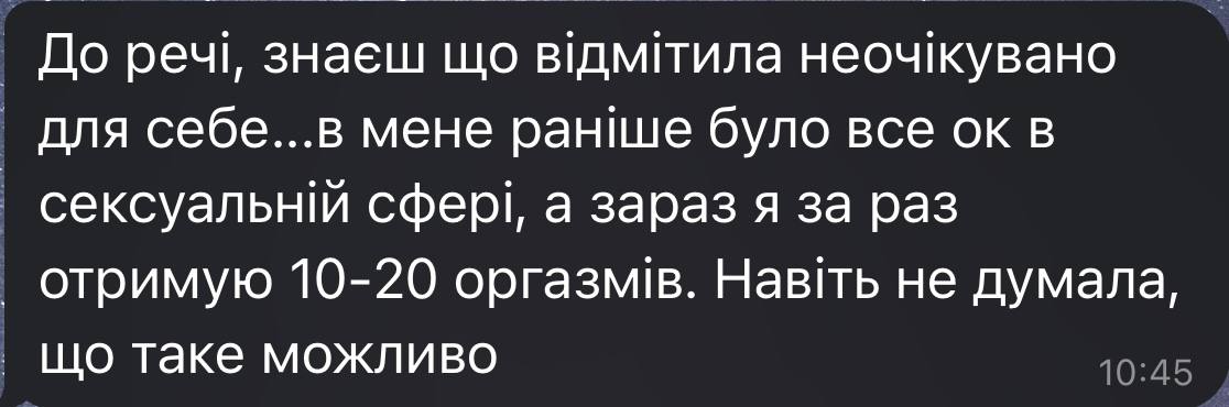 Відгук клієнтки 1