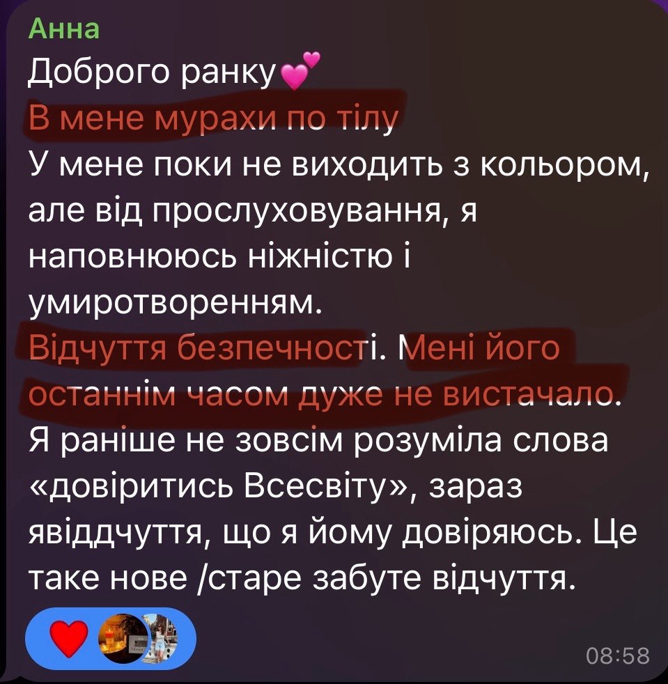 Відгук клієнтки 25