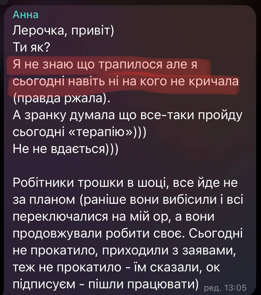 Відгук клієнтки 27