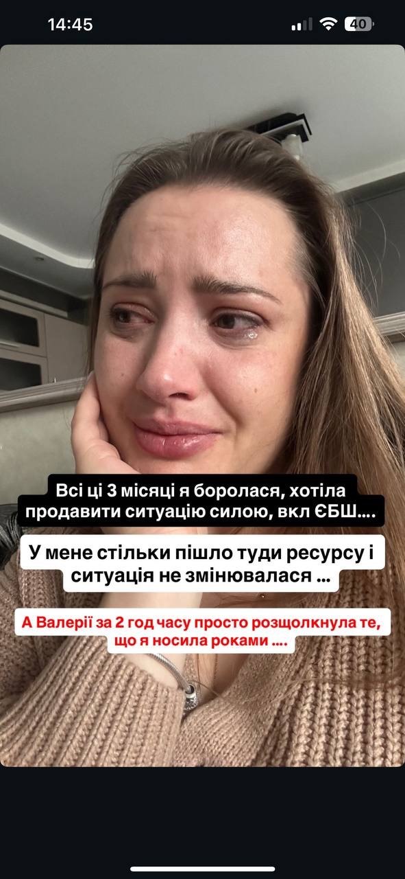Відгук клієнтки 8