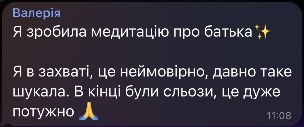 Відгук клієнтки 9
